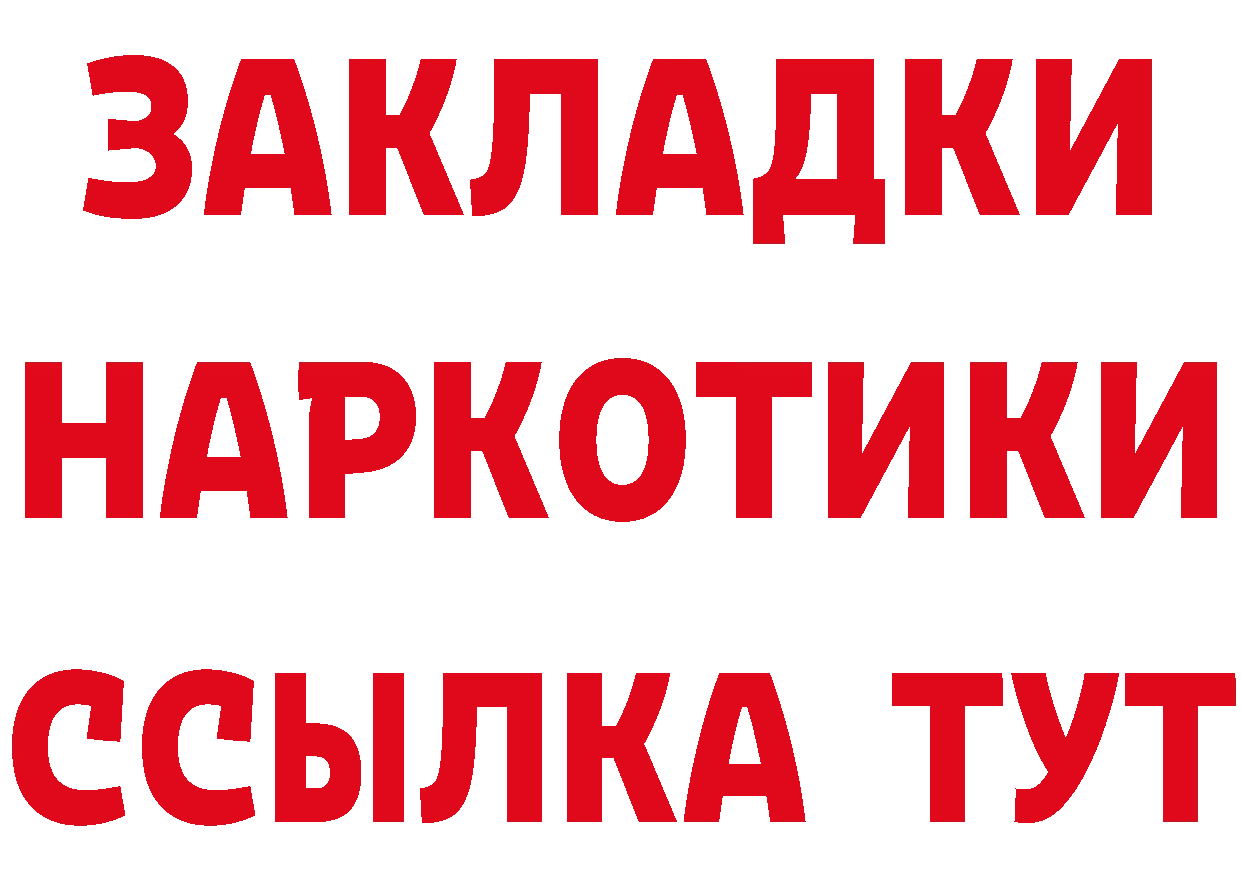 ТГК концентрат зеркало shop блэк спрут Зеленоградск